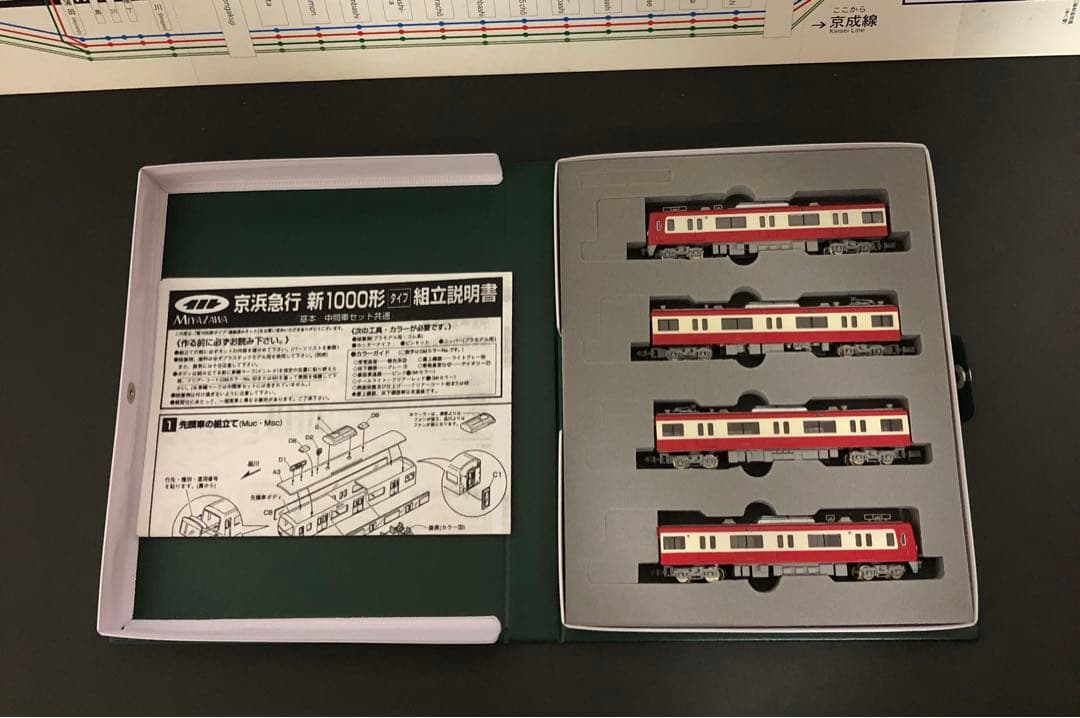 管理番号1584 Nゲージ 京急新1000形 宮沢模型 赤い電車製4両セット