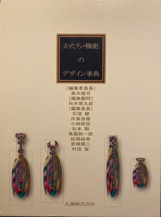 週刊ギャロップ 2000年 全巻