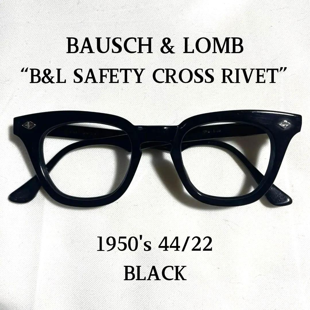 50s B&L SAFETY bausch&lomb ボシュロム ビンテージ - メルカリ