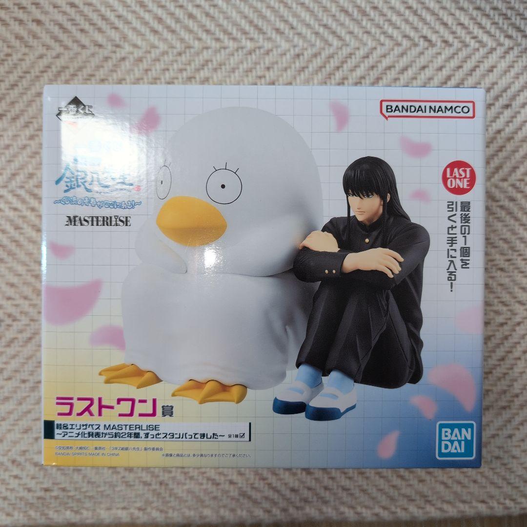 最安値【銀魂】桂＆エリザベス ラストワン賞 銀八先生 - メルカリ