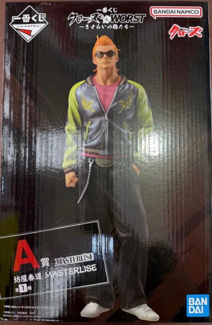 BANDAI 一番くじ　A賞　坊屋春道 フィギュア A賞 坊屋春道 フィギュア】一番くじ クローズ＆WORST - メルカリ