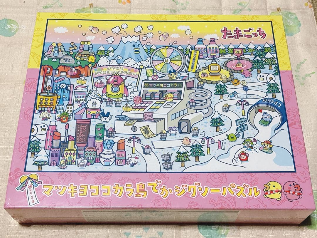 マツキヨ マツモトキヨシ ココカラ コラボ たまごっち パズル レア 抽選