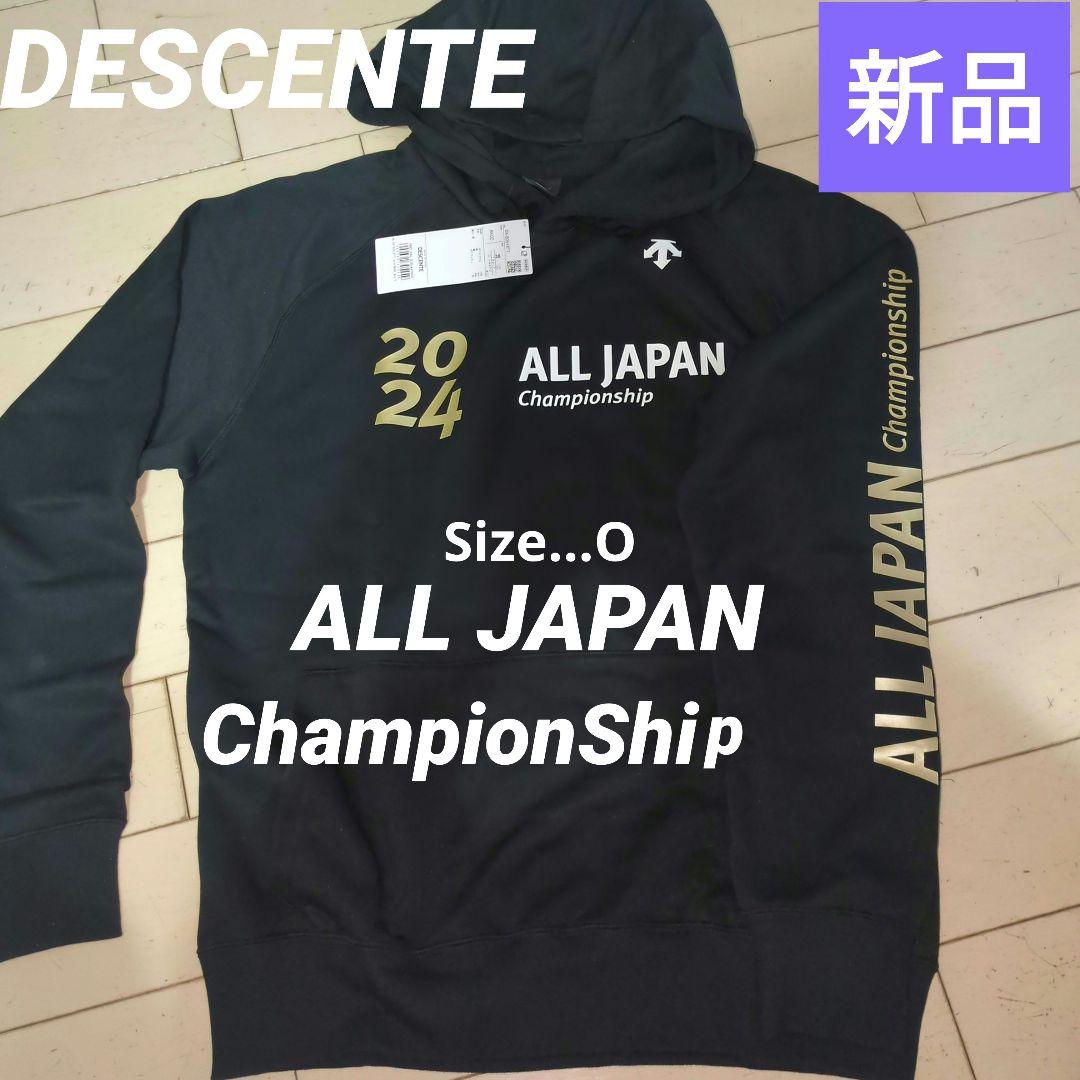 激レア デサントパーカー バレーボール オールジャパン 国体