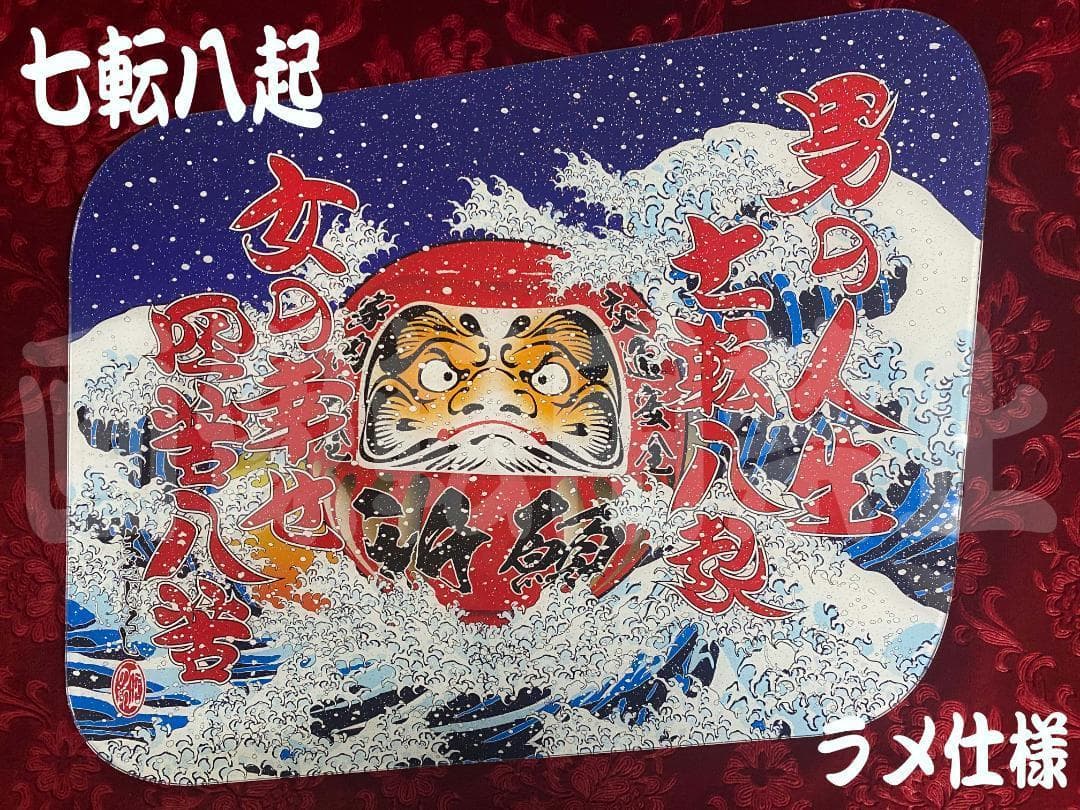 ☆ラメ仕様☆クオン/フレンズコンドル用安全窓男の人生七転八起