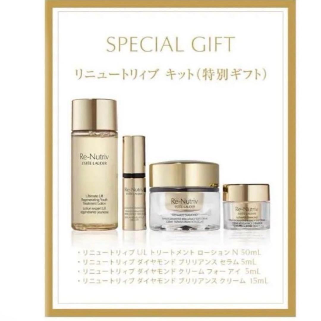 【最終お値下げ】エスティローダー★リニュートリィブ　ダイヤモンドキット リニュートリィブ ダイヤモンド クリーム ST(B2390399)｜コスメ
