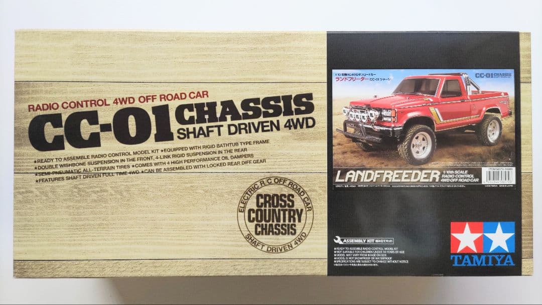 タミヤ 1/10 CC-01シャーシ ランドフリーダー タミヤ 電動RCカーシリーズ 1/10RC ランドフリーダー (CC-01シャーシ