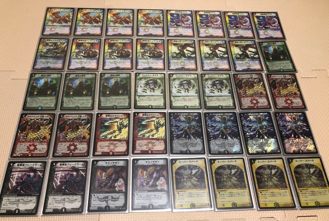 デュエル・マスターズ 旧枠 初期 引退品 まとめ売り - メルカリ