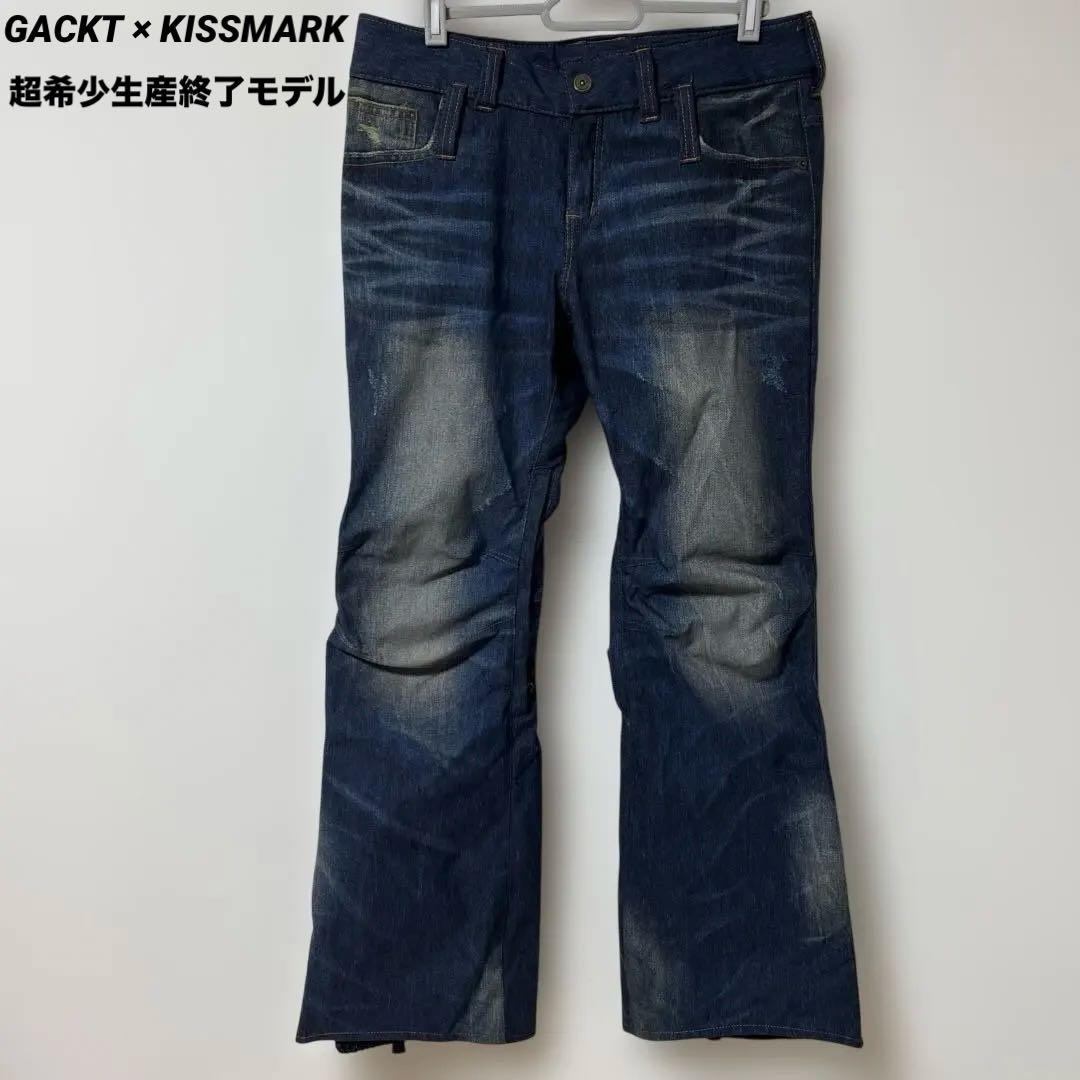 GACKT × KISSMARK ガクト キスマーク コラボ スノーボードパンツ
