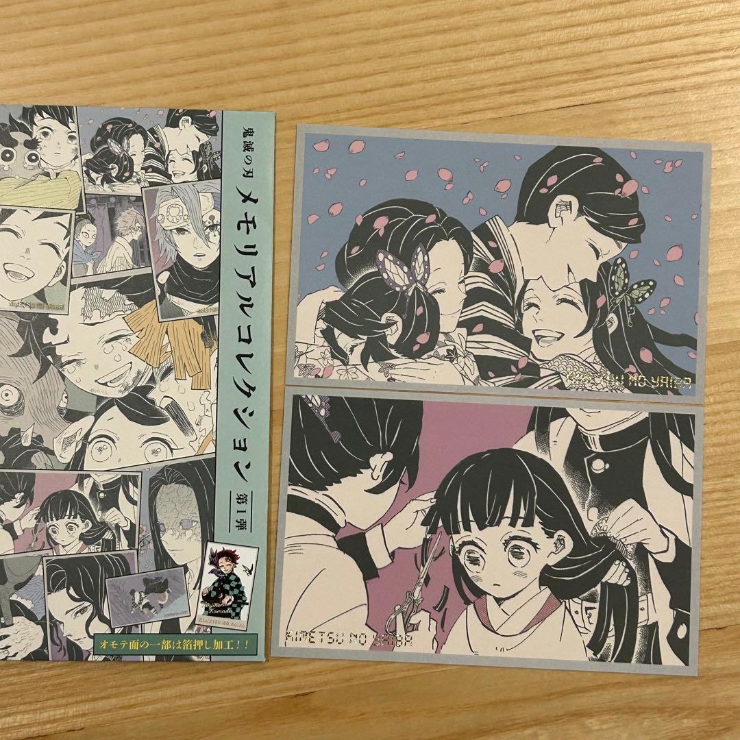 新品】 鬼滅の刃 メモリアルコレクション 第1弾 栗花落カナヲ 胡蝶姉妹