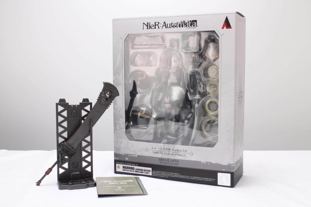 ブリングアーツ ニーアオートマタ 2B バージョン2.0 百獣の剣王 セット ブリングアーツ ニーアオートマタ 2B バージョン2.0 百獣の剣王 セット