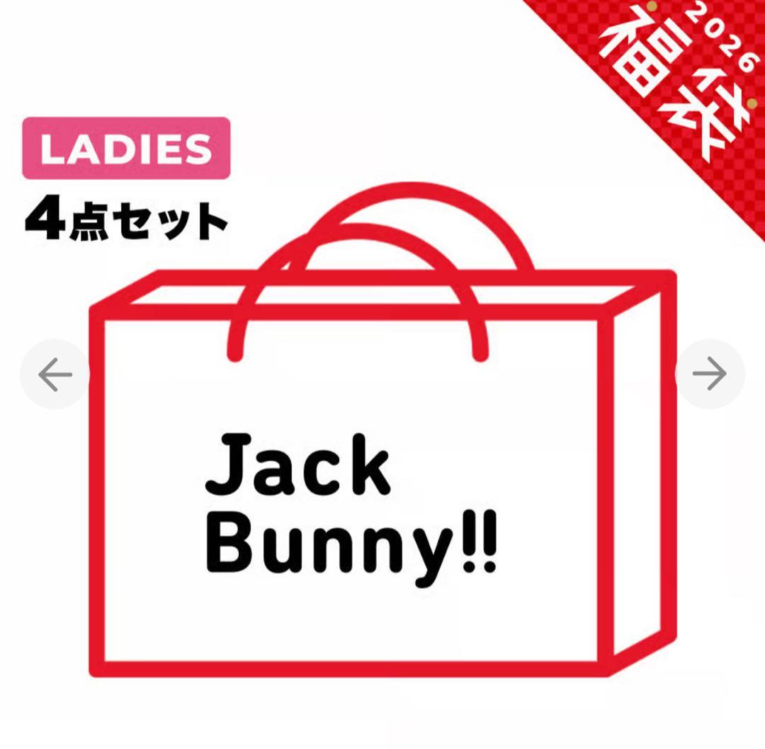 ジャックバニー　2026福袋　抜き取りなし！ ジャックバニー 2026福袋 抜き取りなし！ Jack Bunny!!（ジャック