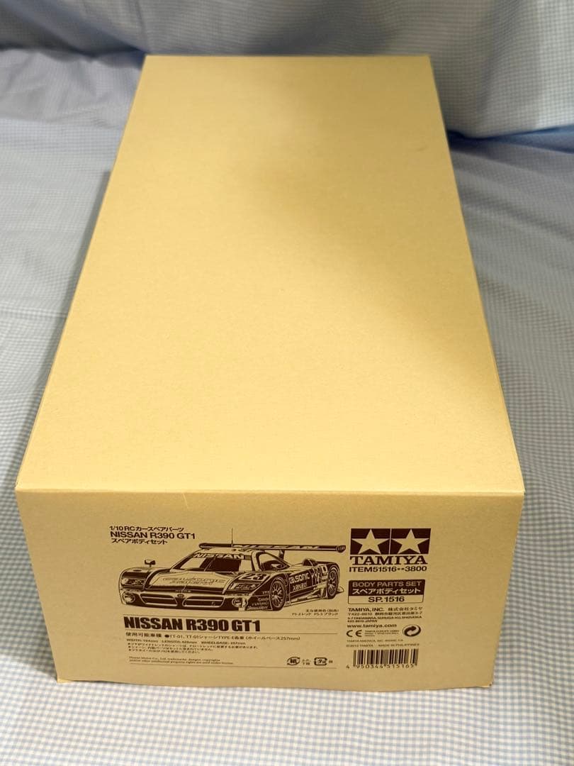 タミヤ☆Nissan R390GT 1 スペアボディボディキット 1/10 - メルカリ