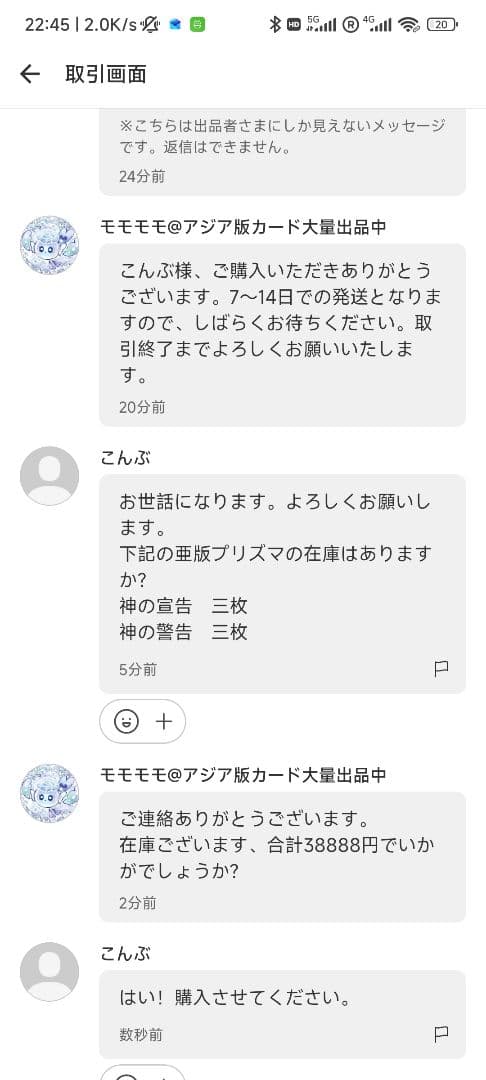 【こんぶ】遊戯王 スタンプ 神の宣告3枚 神の警告 3枚 プリシク アジア こんぶ】遊戯王 スタンプ 神の宣告3枚 神の警告 3枚 プリシク アジア