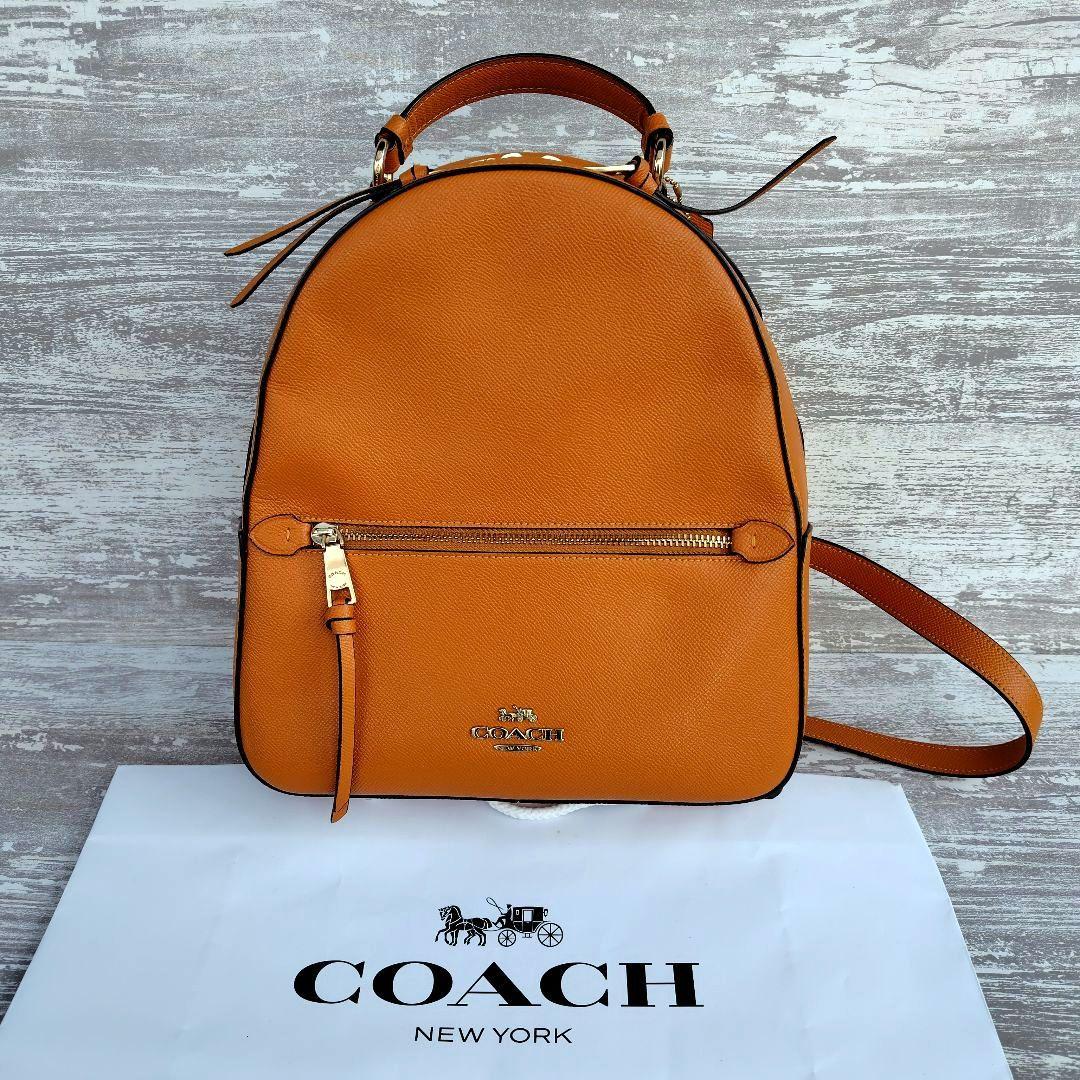 美品希少】COACH キャメルカラーリュック コーチ紙袋付き ギフト包装可