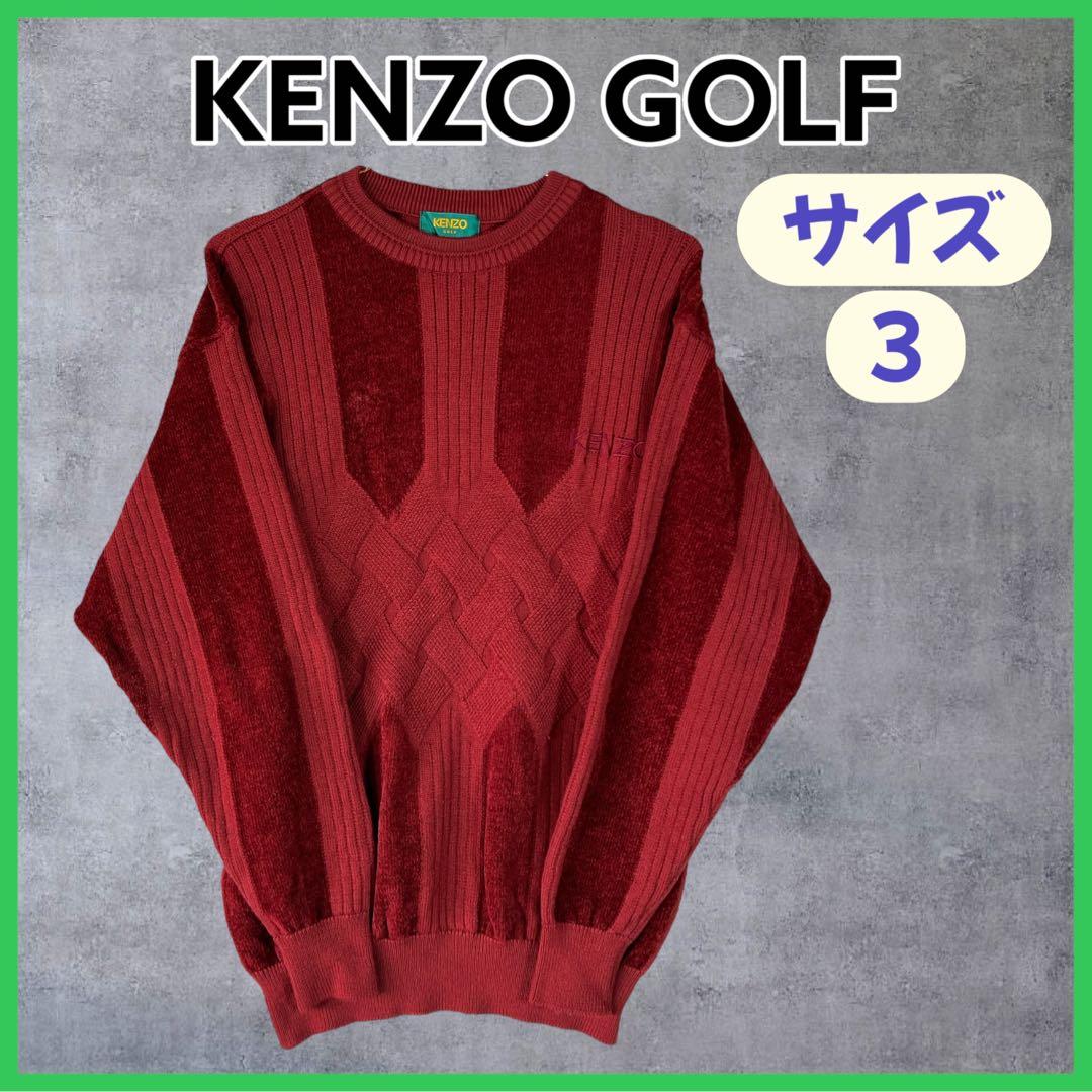 ♪ KENZO GOLF ケンゾーゴルフ デザインニット 日本製 サイズ3 - メルカリ