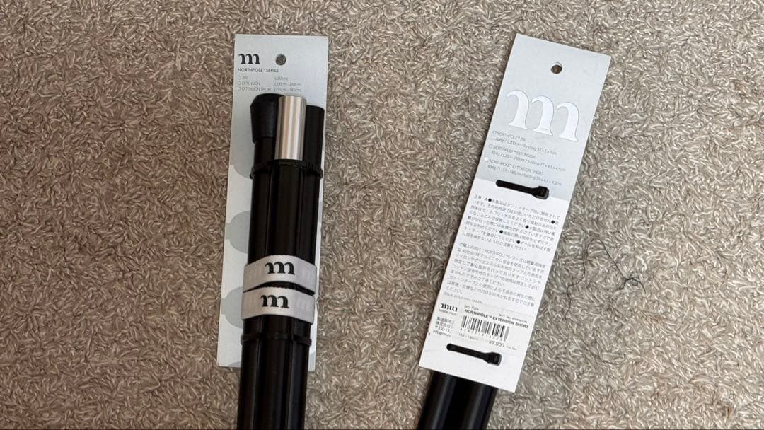 安価アウトドア・釣り・旅行用品 - MURACO NORTHPOLESERIESポール