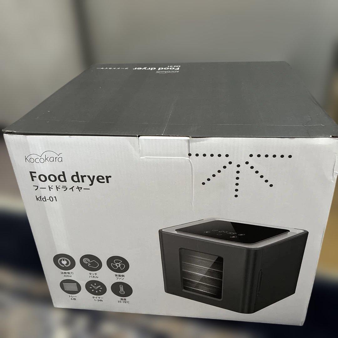 未使用】Kocokara フードドライヤー KFD-01 ブラック - メルカリ