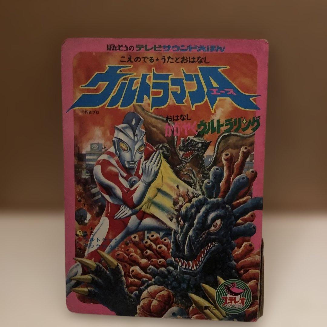 革命家】チェゲバラ オーセンティックレリックカード 手書き部分 eternal