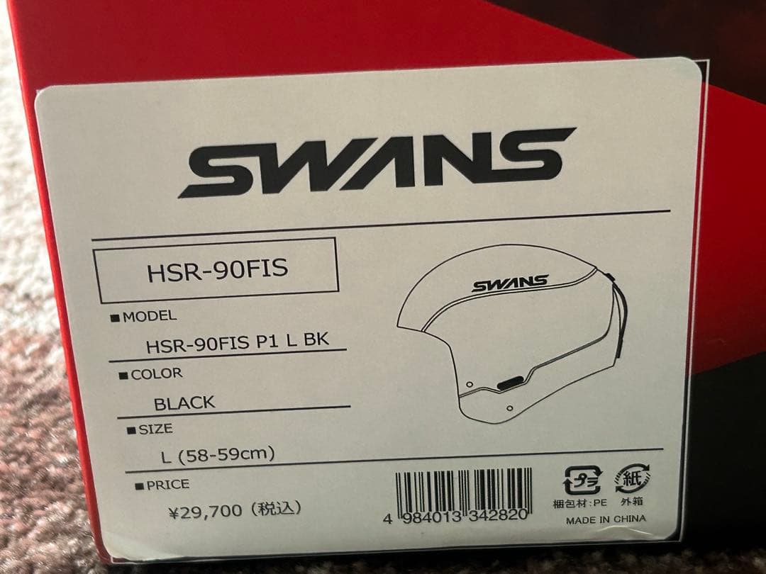 SWANSスキーヘルメットFIS規格モデルL(58-59)HSR-90FIS