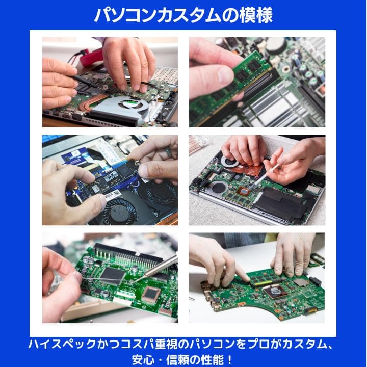 i7×16GB×新品SSD✨】東芝／豪華アプリ／すぐ使える✨TA46