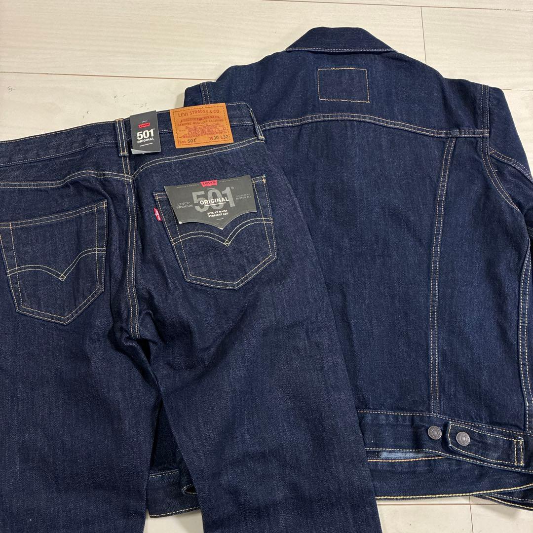 リーバイス 濃紺デニムセットアップ トラッカージャケット 501 W30