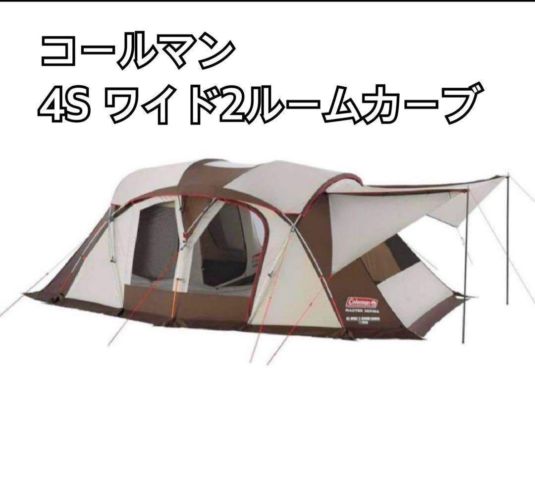 初期 軍幕 ハンガリー軍 ポンチョテント 1枚 - yellows.co.jp 日本