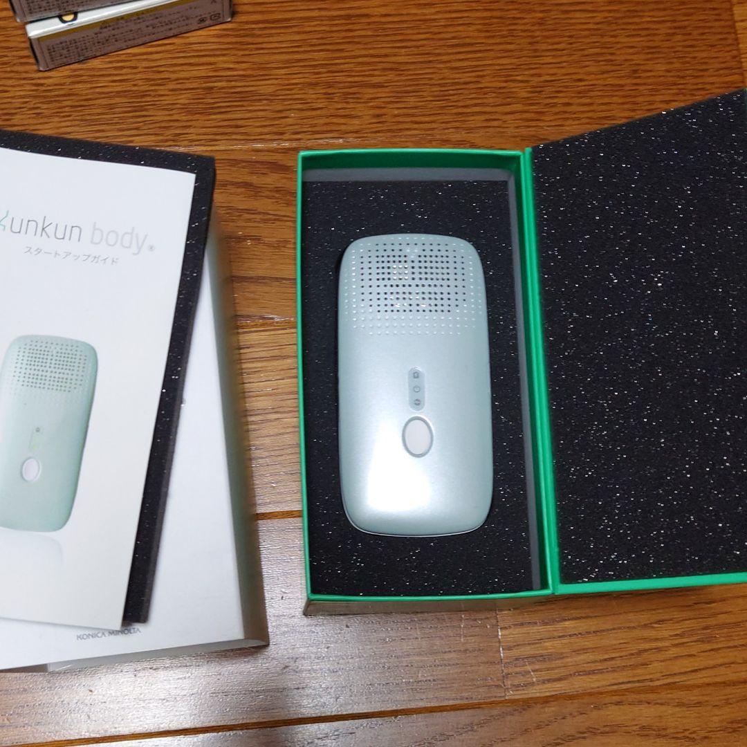 Kunkun body（クンクン ボディ） 世界初ニオイ見える化チェッカー