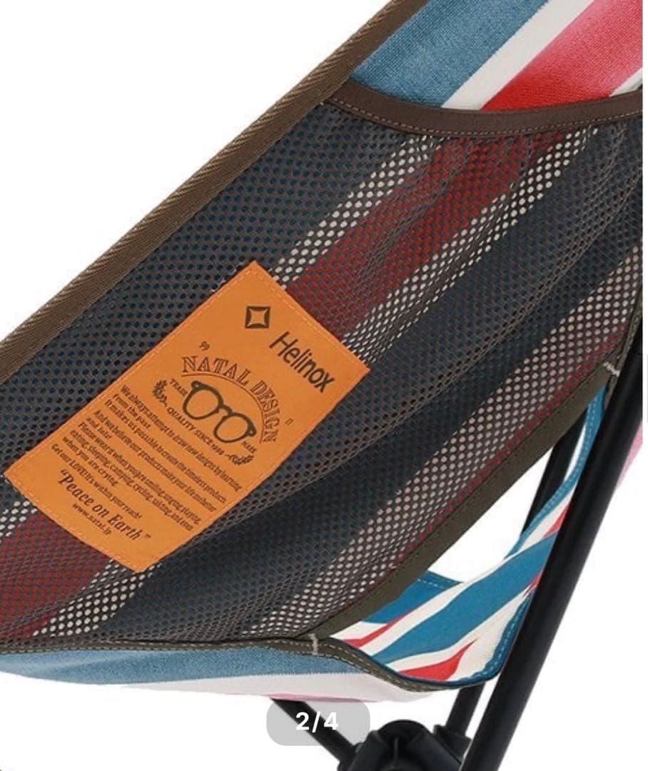 ネイタルデザイン CHAIR ONE MINI ND1 レトロストライプ 新品