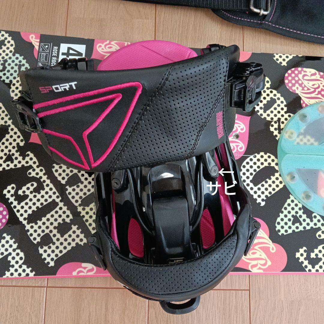 SP ビンディング HEAD スノーボード Coral Reef ケース