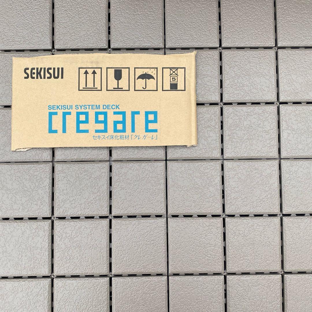 1箱目/全2箱 クレガーレ (P.T様専用) 100枚セット プラ BM色