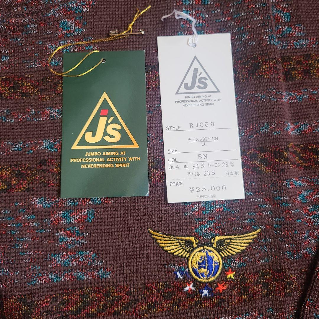 新品タグ付き】J's ジャンボ尾崎 セーター ニット LL ゴルフ メンズ