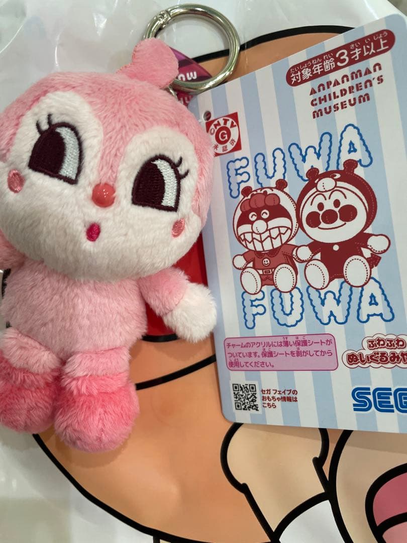 アンパンマンミュージアム colorコレクション ピンク ドキン コキン