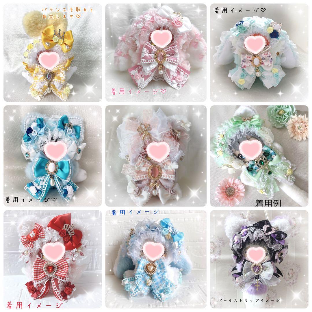 ぬい服着ぐるみオーダーページ♡10cm〜16cm♡完全オーダーストップ中