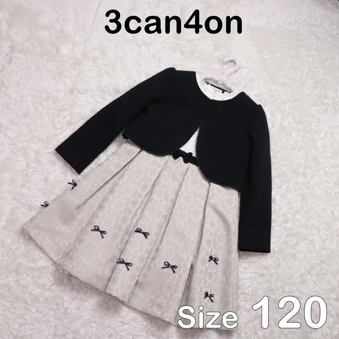 120】3can4on フォーマル アンサンブル ボレロ ワンピース 人気