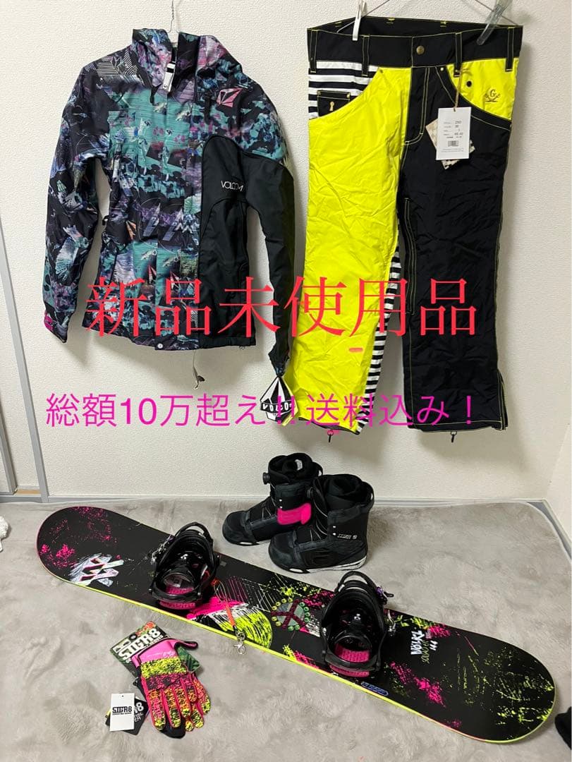 スノボー5点セット imgrc0091143855.jpg