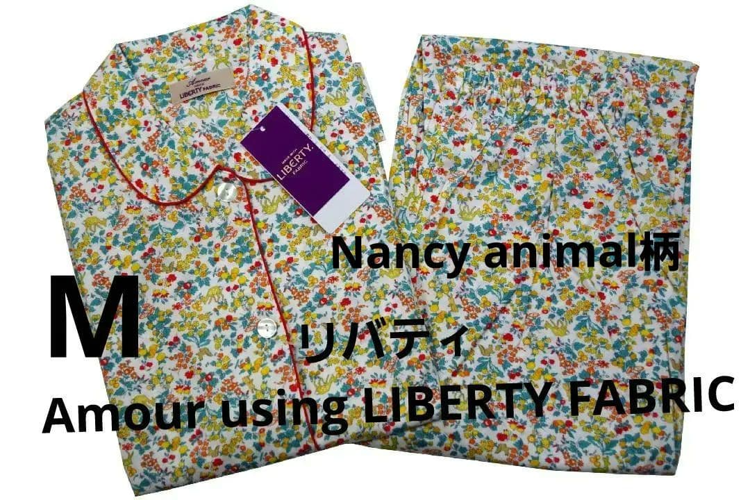 新品】リバティ LIBERTY fabric 春秋物パジャマ（M) B