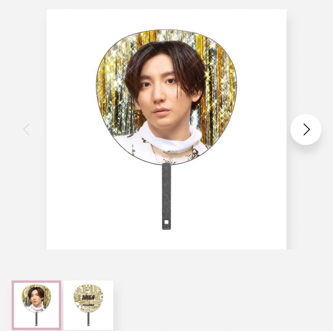 SixTONES VVS グッズ うちわ 京本大我 - メルカリ