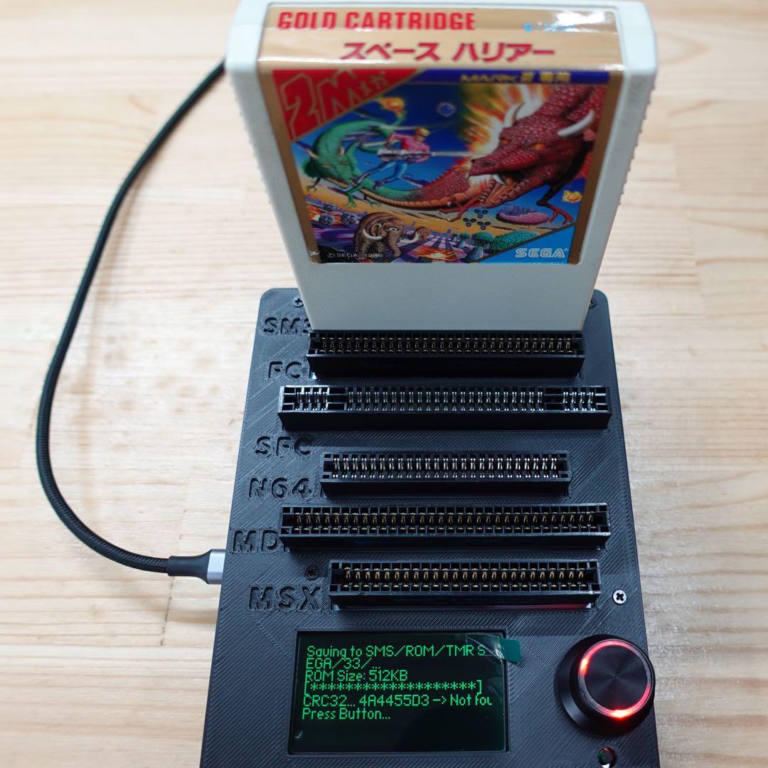 CartridgeReader V5 セガマークIII・MSX対応版 BL - メルカリ