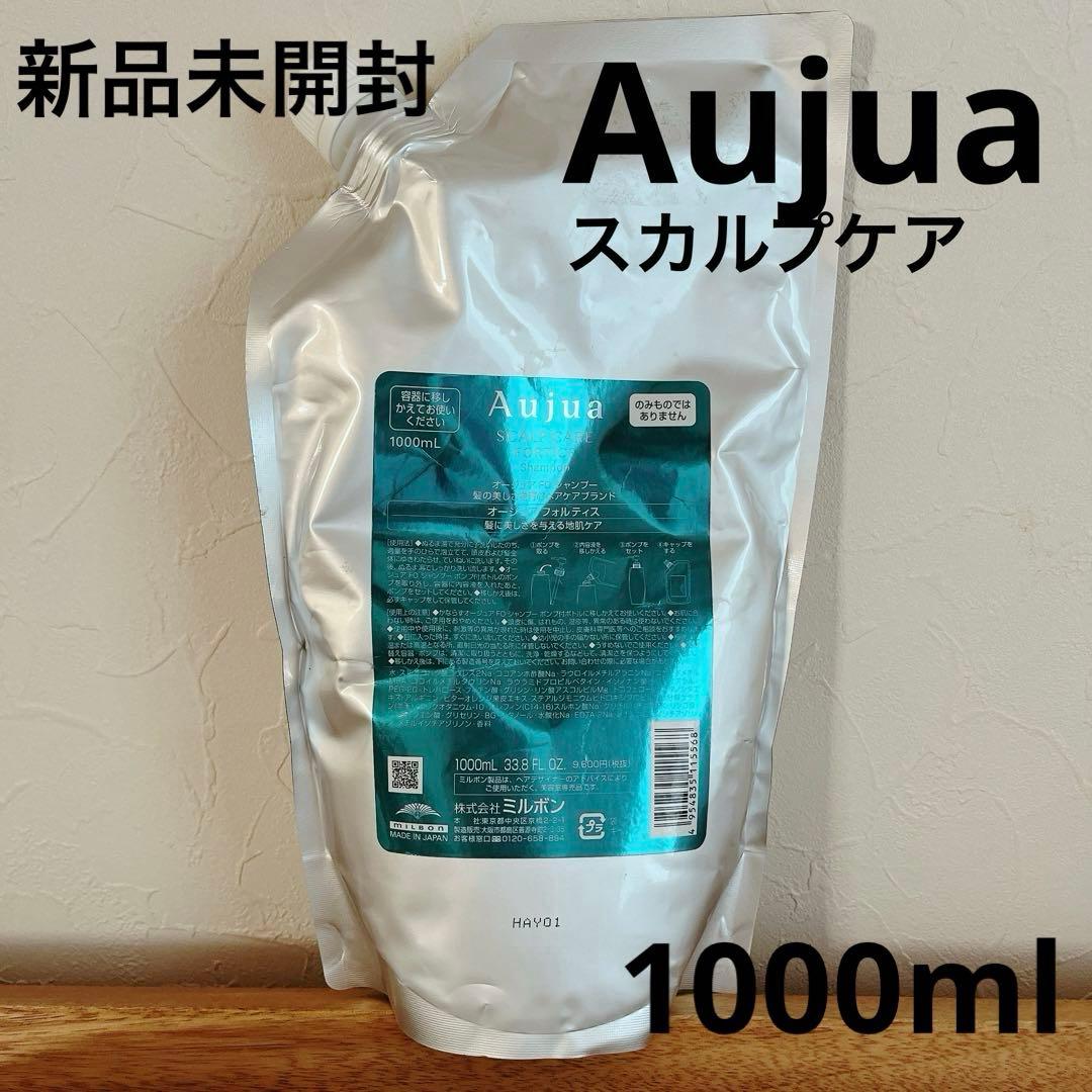 Aujua SCALP CARE FORTICE 詰替　シャンプー　1000ml Aujua ミルボン オージュア FO フォルティス シャンプー 詰替用 1000ml