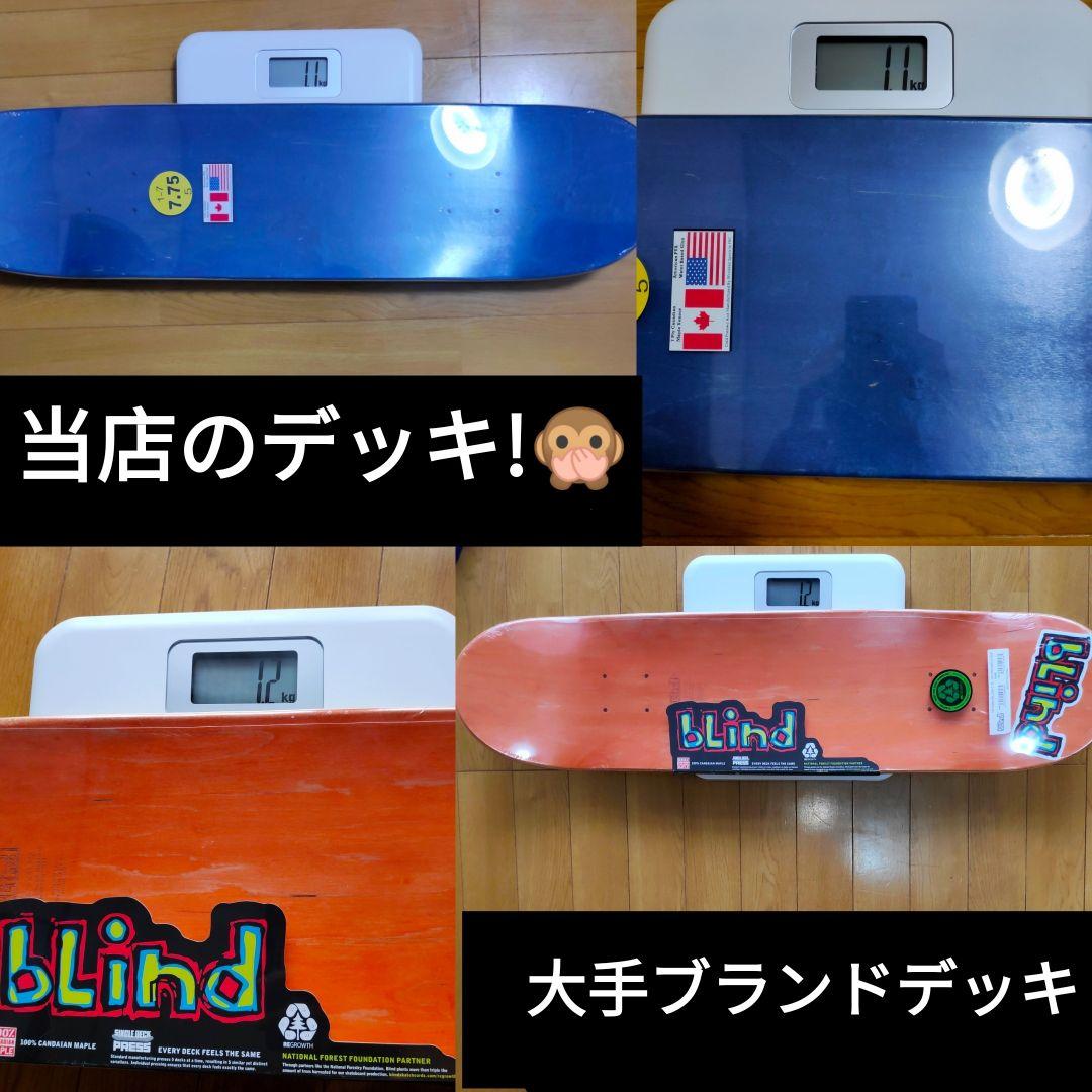 FAT スケボー スケートボード インディペンデント スピットファイア