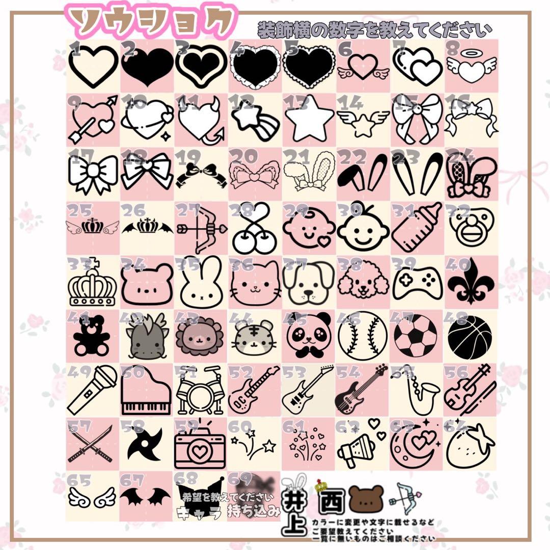 Yuki Nagai様専用 キンブレシートオーダー - メルカリ