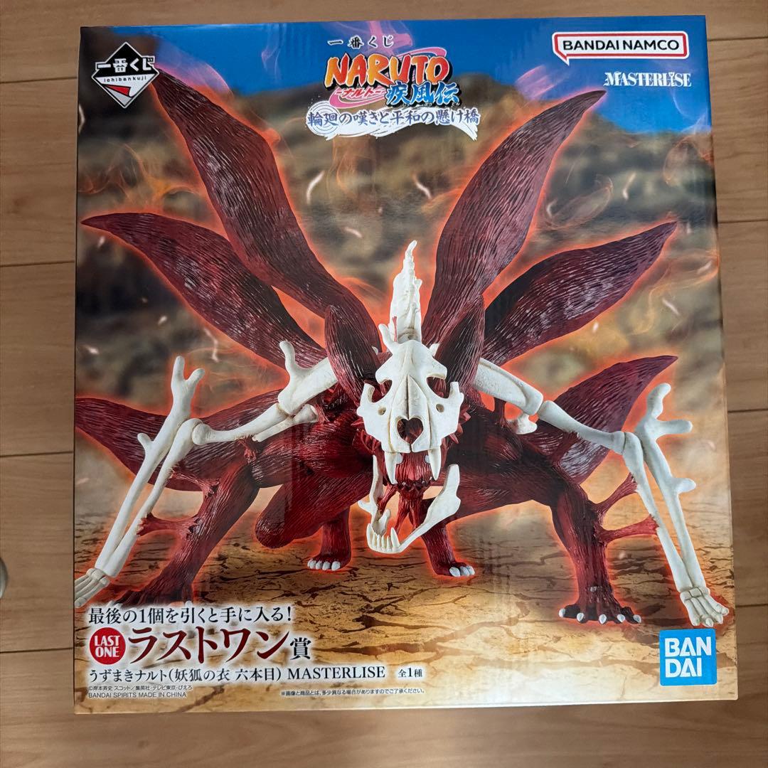 一番くじ ナルト ラストワン賞 ⭐︎ - メルカリ