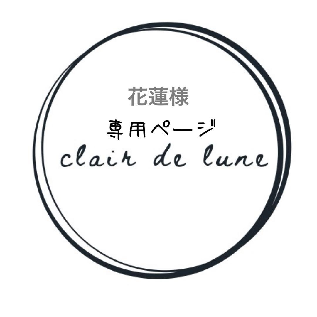 花蓮様　確認ページ 花蓮観光ウェブサイト-刊行物DMと地図ダウンロード