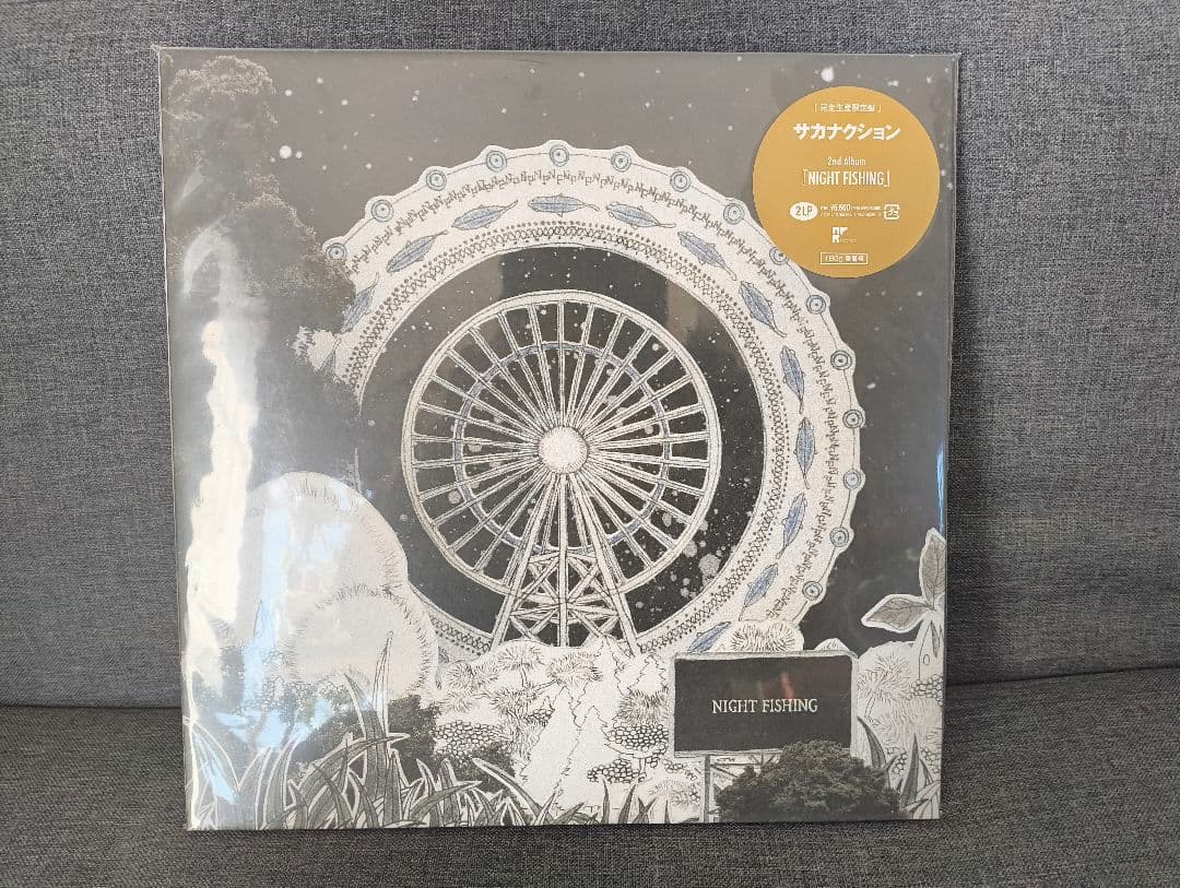 サカナクション NIGHT FISHING 2LP 重量盤 アナログレコード - メルカリ