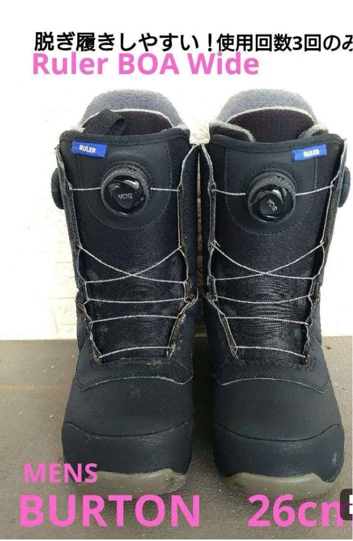 3/1 15時迄有効ポラリスバートンメンズ RULER BOA 26cm Men's Burton Ruler BOA® Snowboard Boots | Burton.com Winter 2026 US