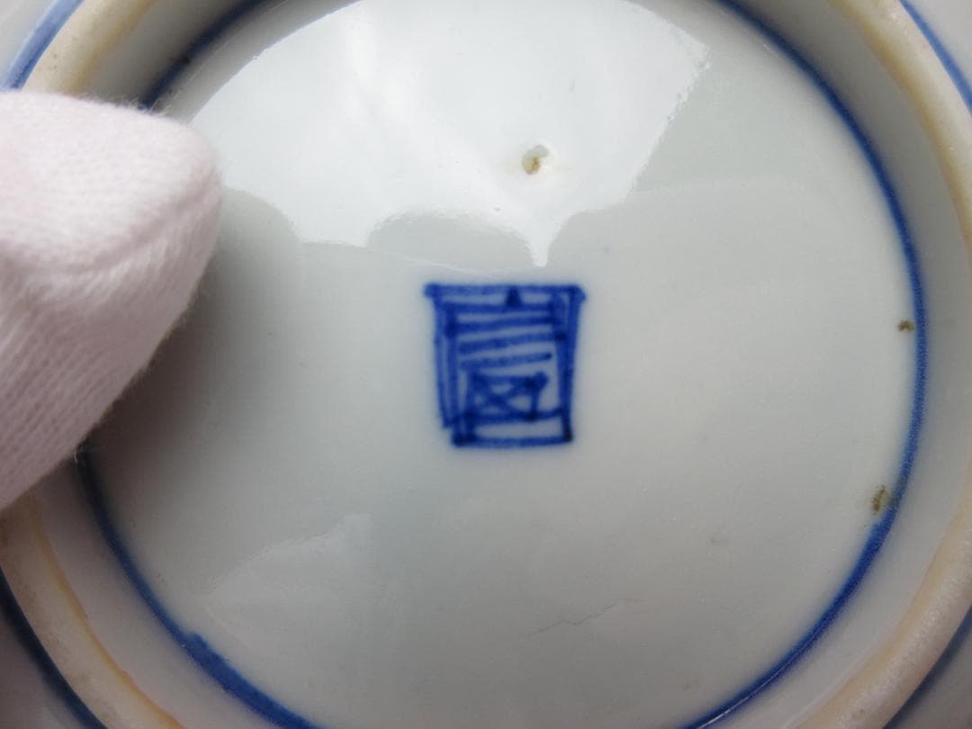 時代物 角富 花草紋 色絵 錦手 小皿 10客 MO70115