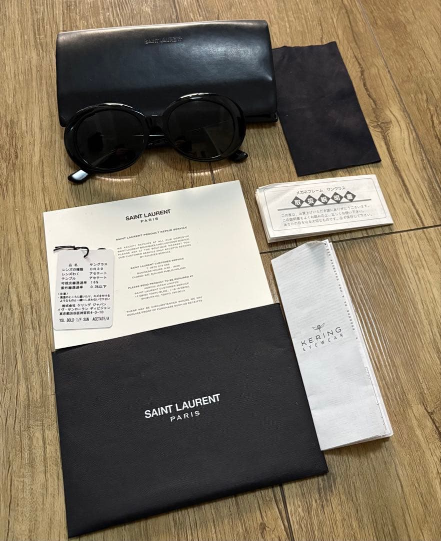 廃盤 SAINT LAURENT サンローラン SL98 サングラス 登坂広臣着 - メルカリ