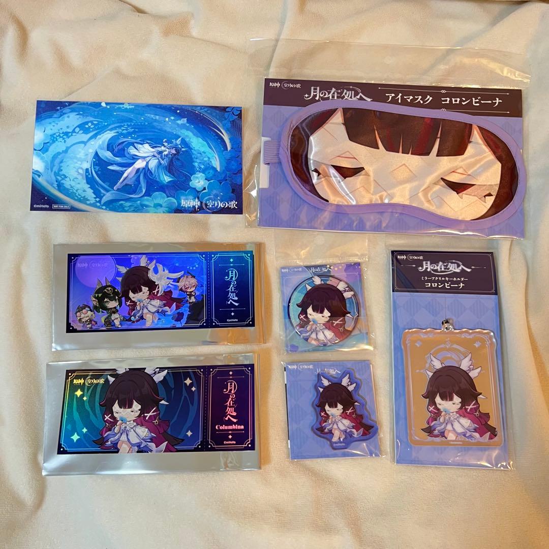 原神 月の在処へ コロンビーナ セット 原神』Luna IV記念オフイベ「月の在処へ」が東急歌舞伎町タワーで開催