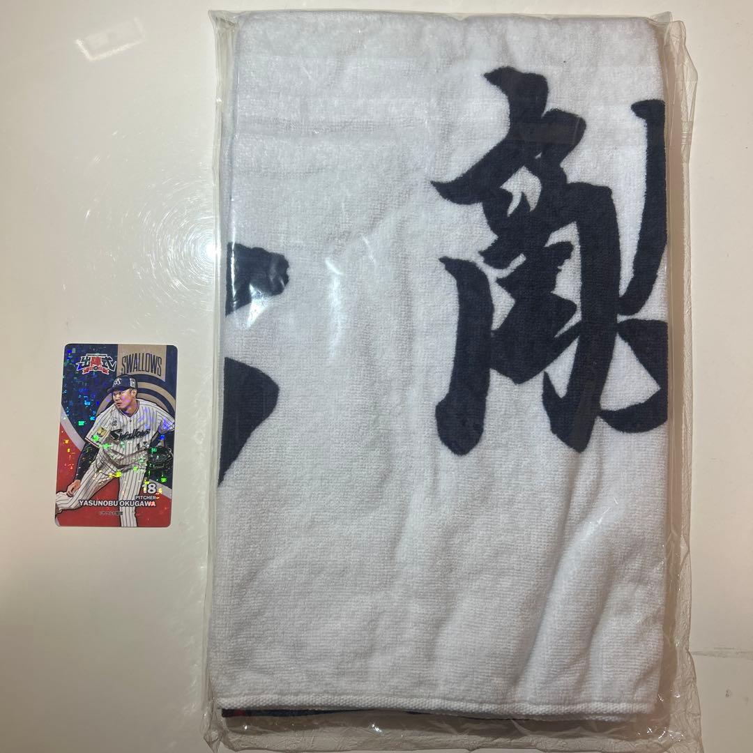 東京ヤクルトスワローズ 奥川恭伸 - メルカリ