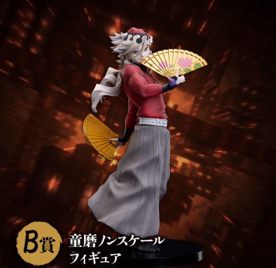 鬼滅の刃 アニプレックス 童磨 まとめ売り ＋おまけ - メルカリ